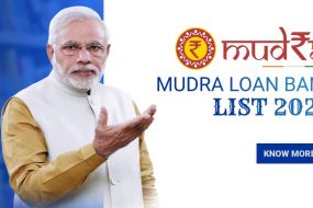 PM E Mudra Loan