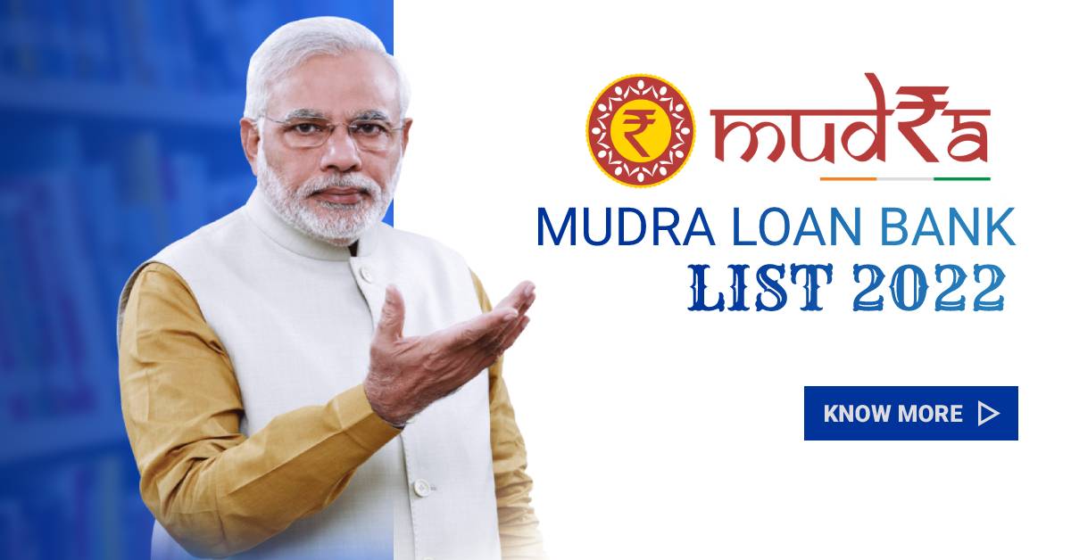 PM E Mudra Loan