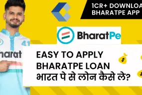 bharatpe loan