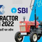 sbi tractor loan yojana