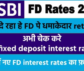 SBI Fixed Deposit Interest
