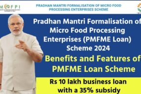 pmfme loan scheme 2024